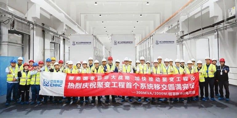 China commissions HL-3 supercapacitor