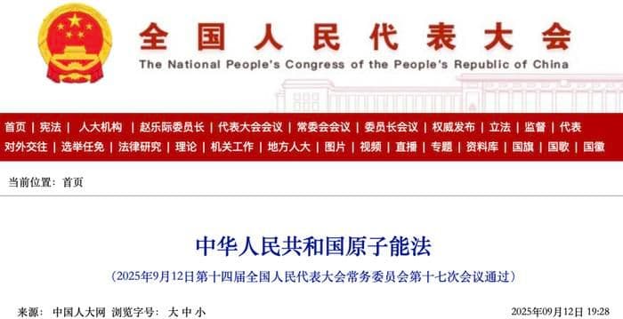 China passes atomic energy law