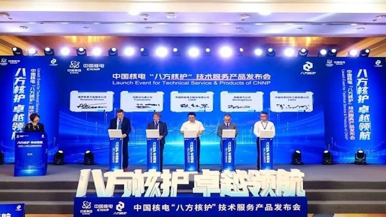 CNNP launches I-Nuclear