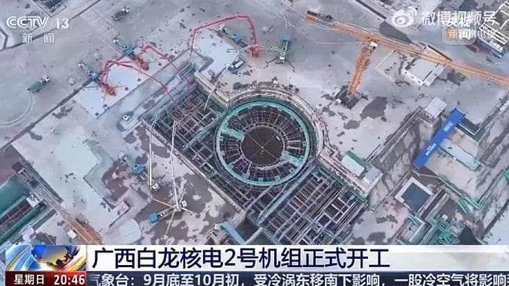 First concrete poured for Bailong 2 nuclear power unit