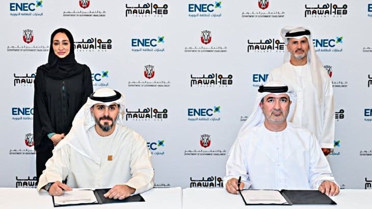 Agreement on UAE nuclear workforce development