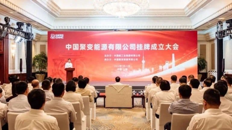 CNNC launches fusion energy subsidiary