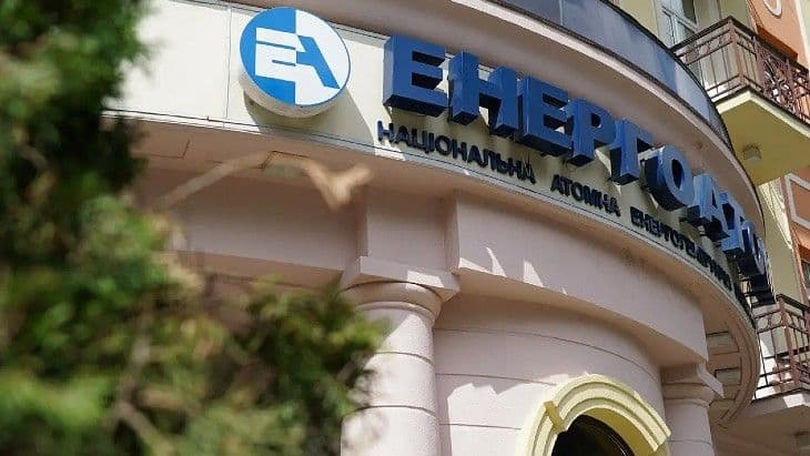 Energoatom supervisory board sets out 'merit-based CEO selection process'