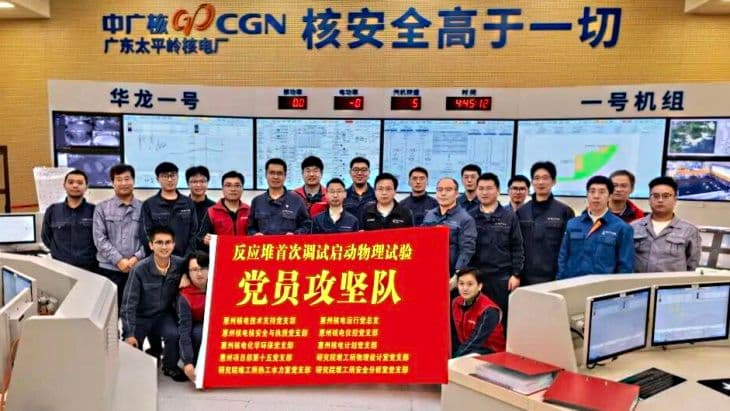 First unit at China's Taipingling plant starts up