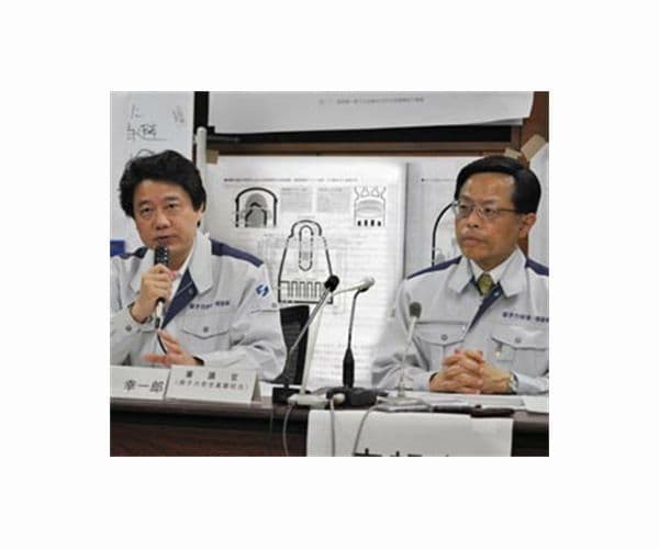 Japan nuclear official loses phone with confidential data in China